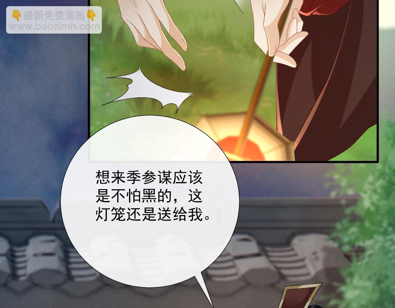 第109话 如初见(1/3)-第112话