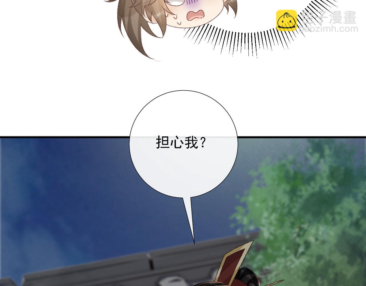 第109话 如初见(1/3)-第112话