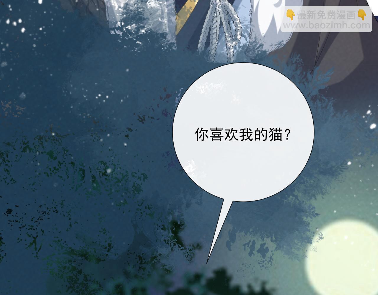 第109话 如初见(1/3)-第112话