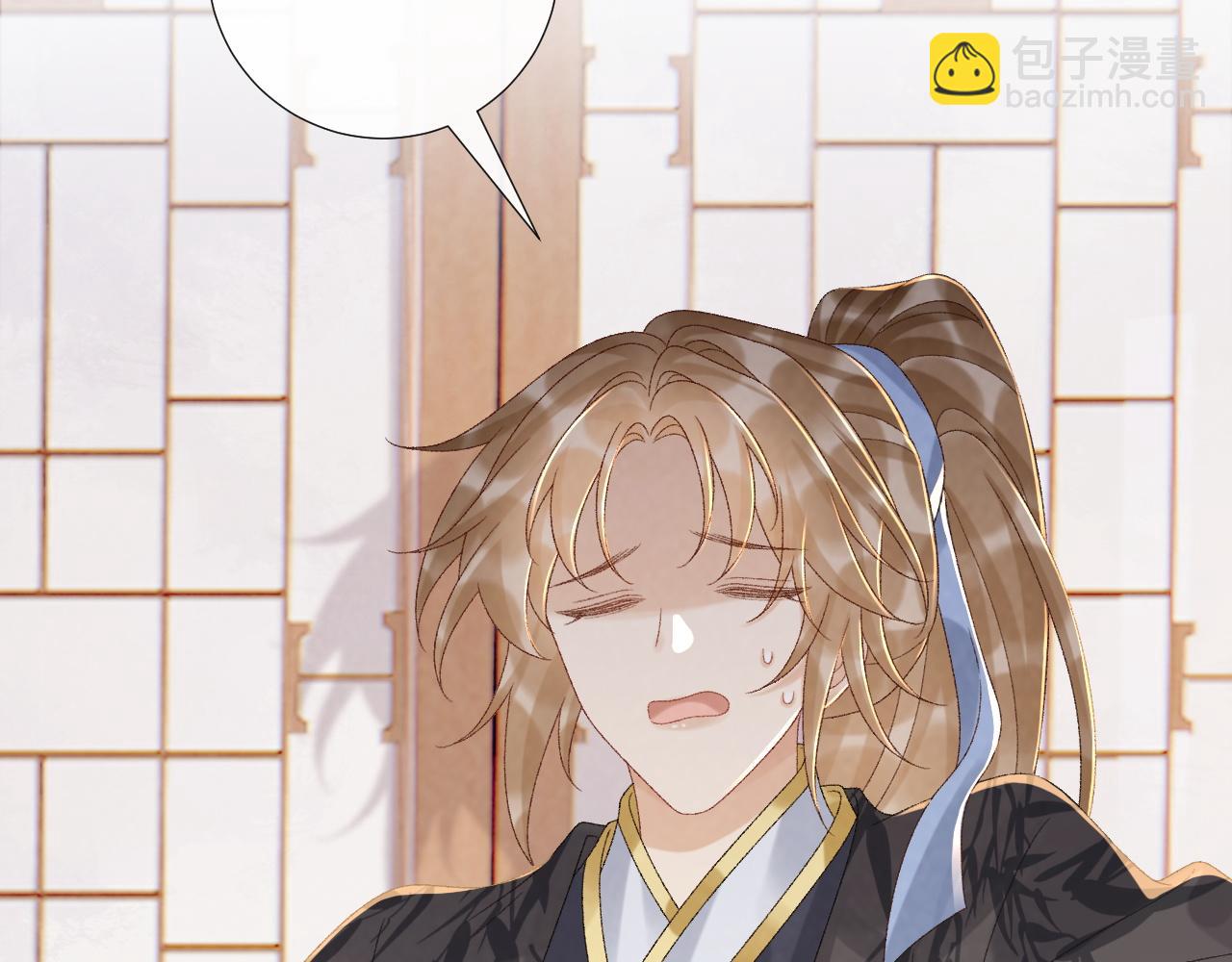 第111话 他的心跳(1/3)-第114话