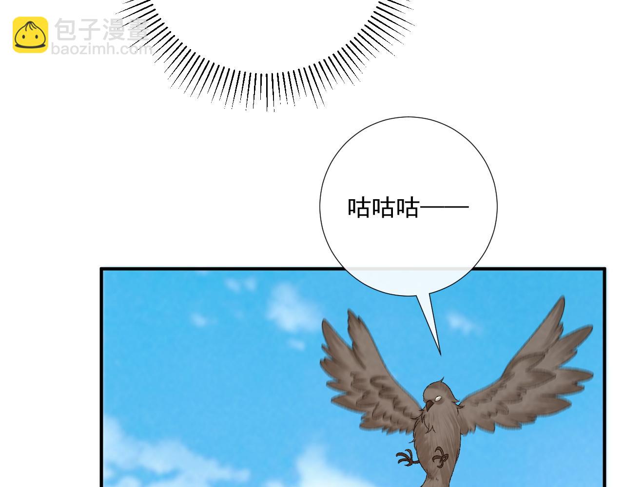 第111话 他的心跳(1/3)-第114话