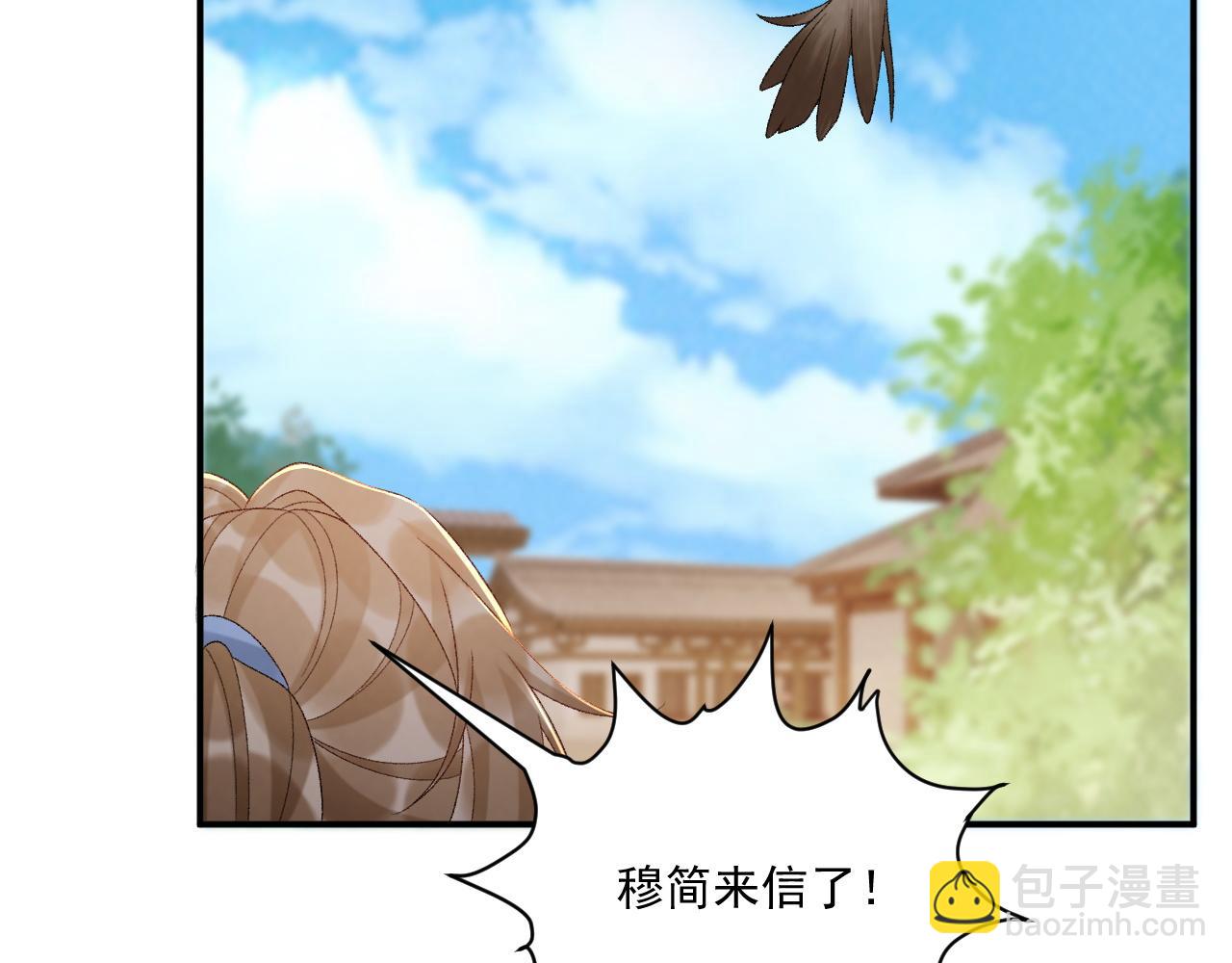 第111话 他的心跳(1/3)-第114话