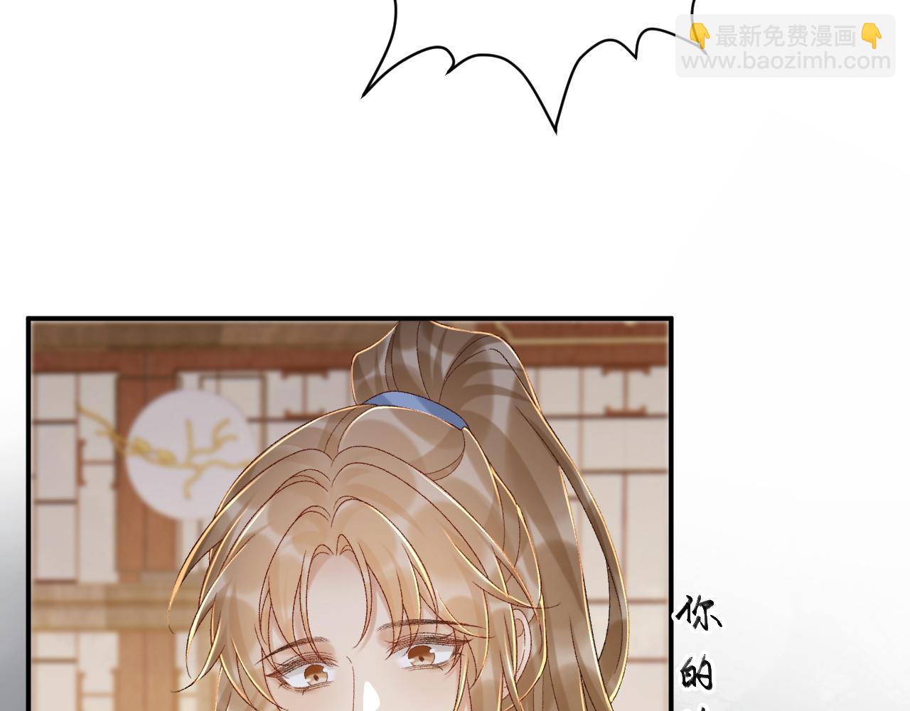 第111话 他的心跳(1/3)-第114话