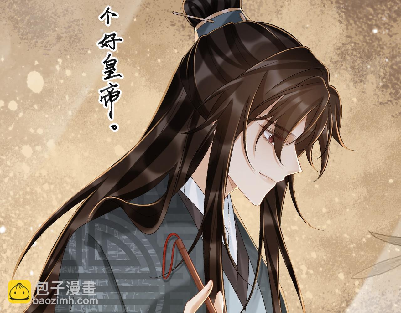 第111话 他的心跳(1/3)-第114话