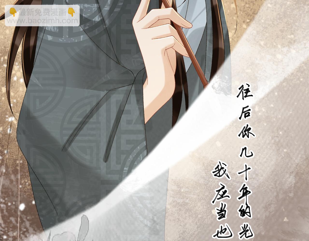 第111话 他的心跳(1/3)-第114话