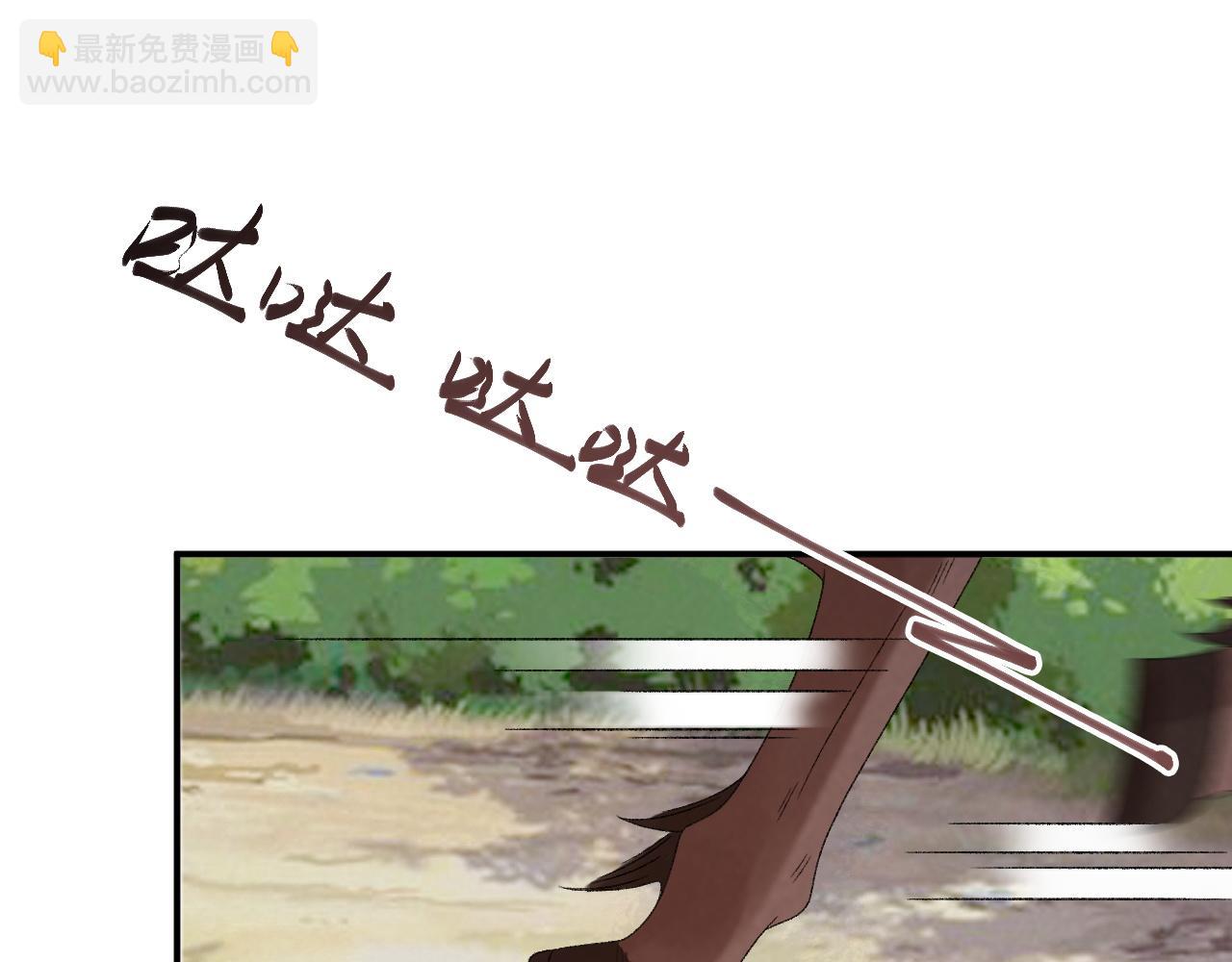 第111话 他的心跳(1/3)-第114话