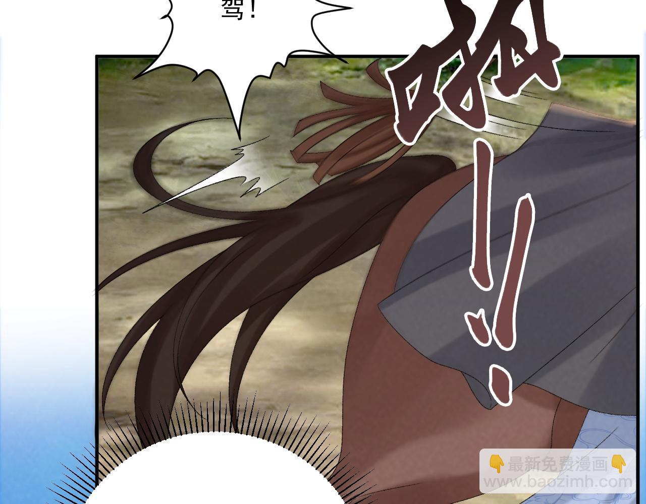 第111话 他的心跳(1/3)-第114话