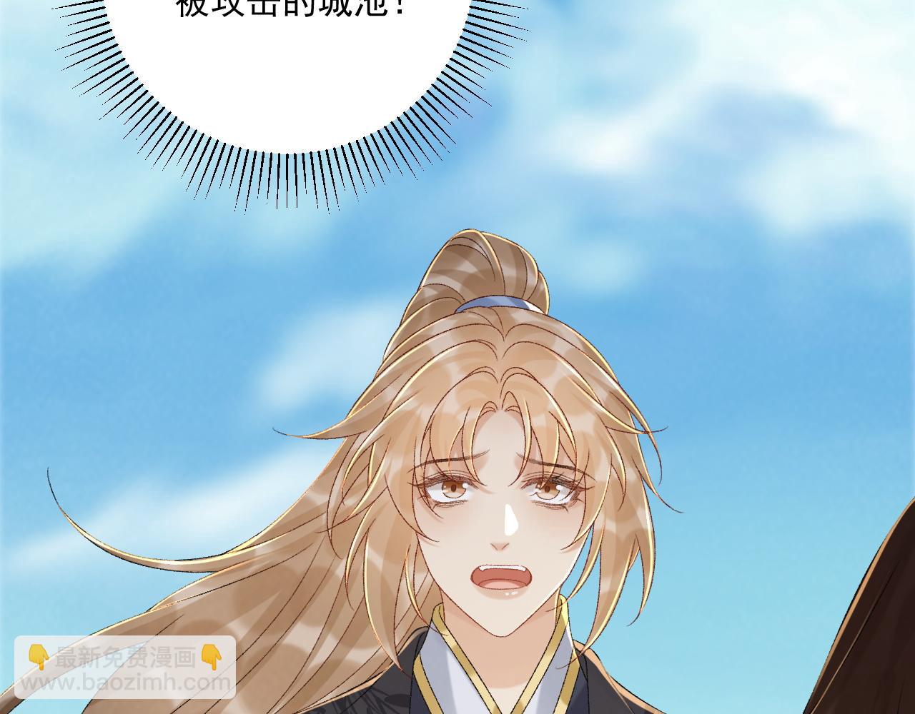 第111话 他的心跳(1/3)-第114话