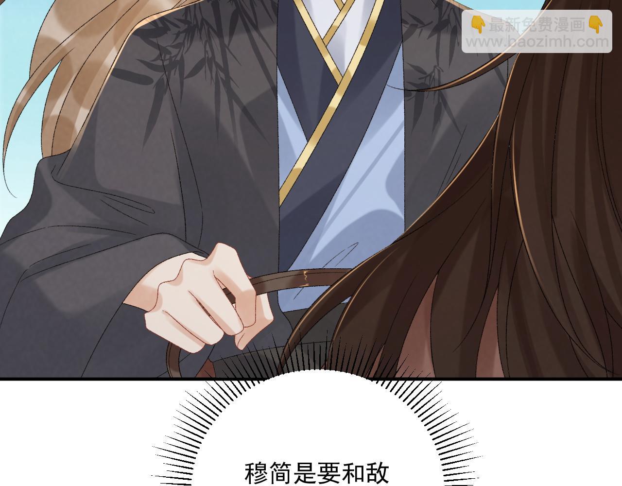 第111话 他的心跳(1/3)-第114话