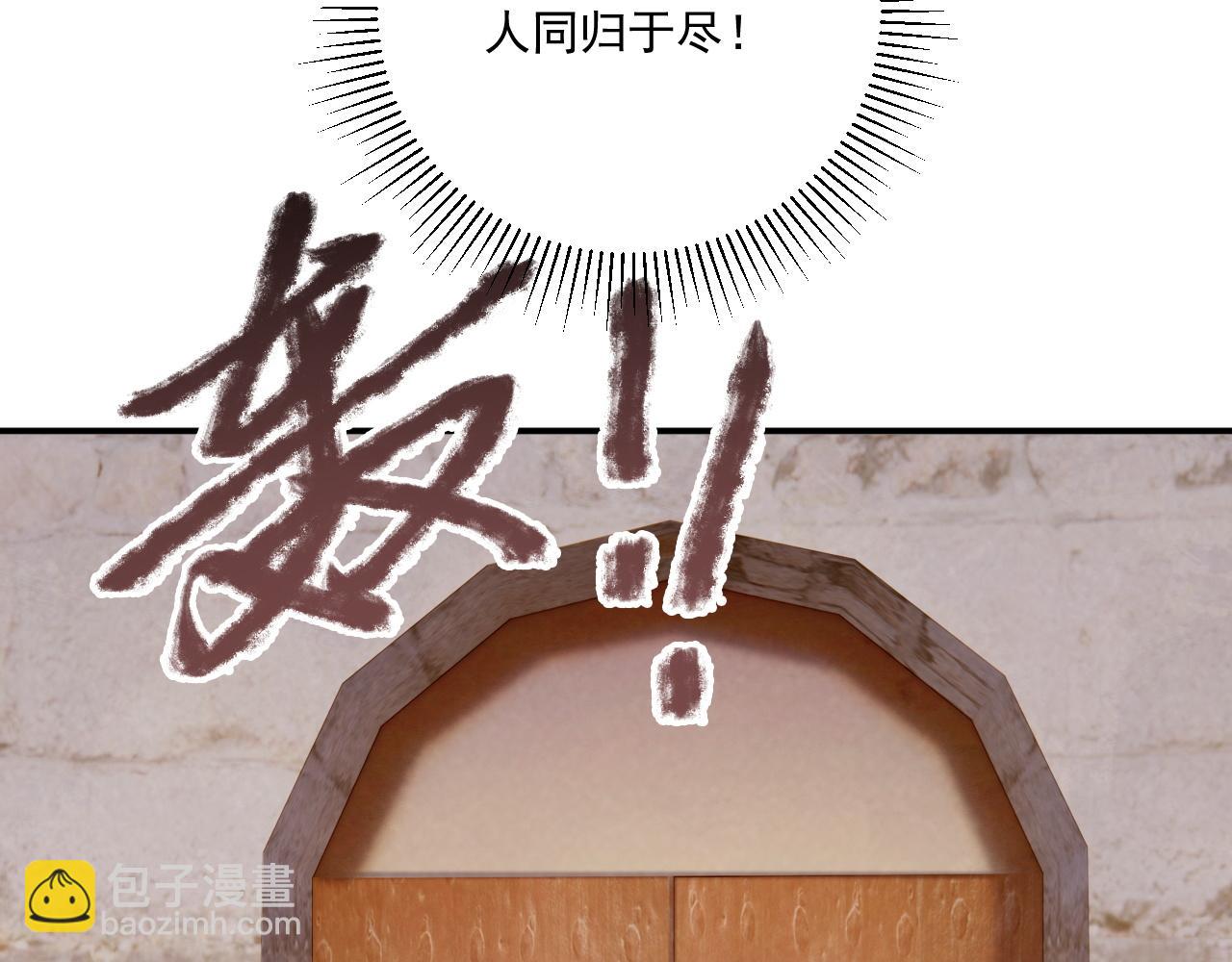 第111话 他的心跳(1/3)-第114话