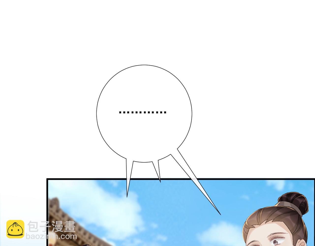 第111话 他的心跳(1/3)-第114话