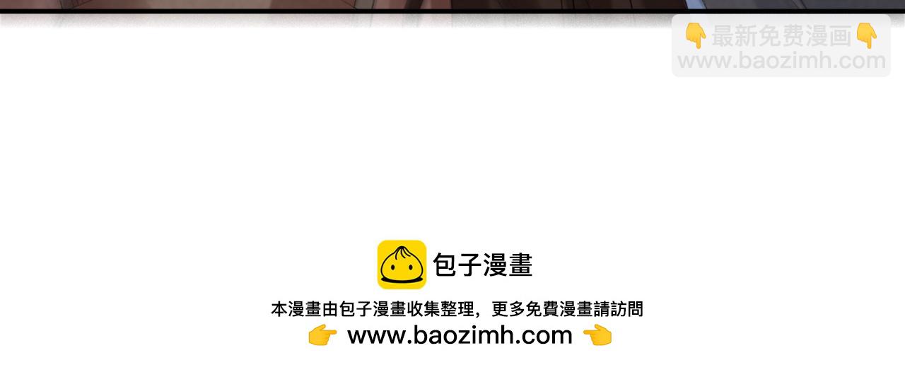 第111话 他的心跳(1/3)-第114话