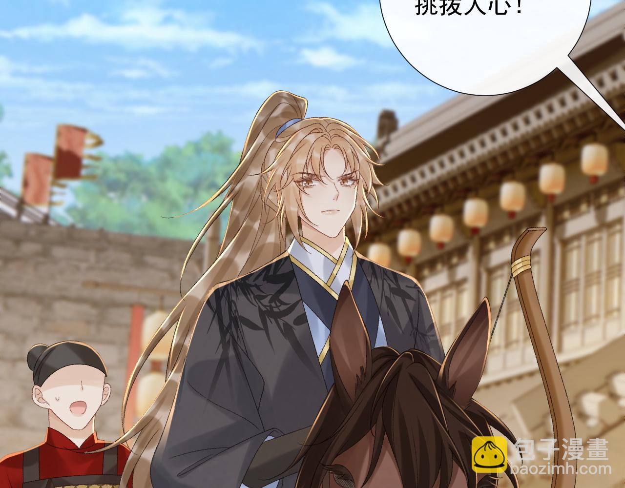 第111话 他的心跳(1/3)-第114话