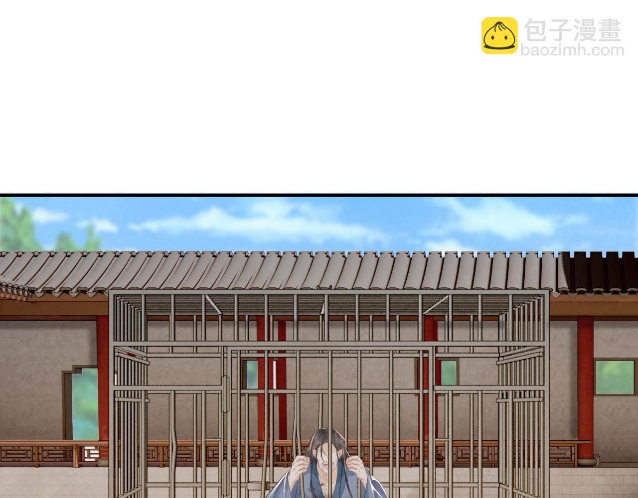 第113话 你又骗我！(1/3)-第116话