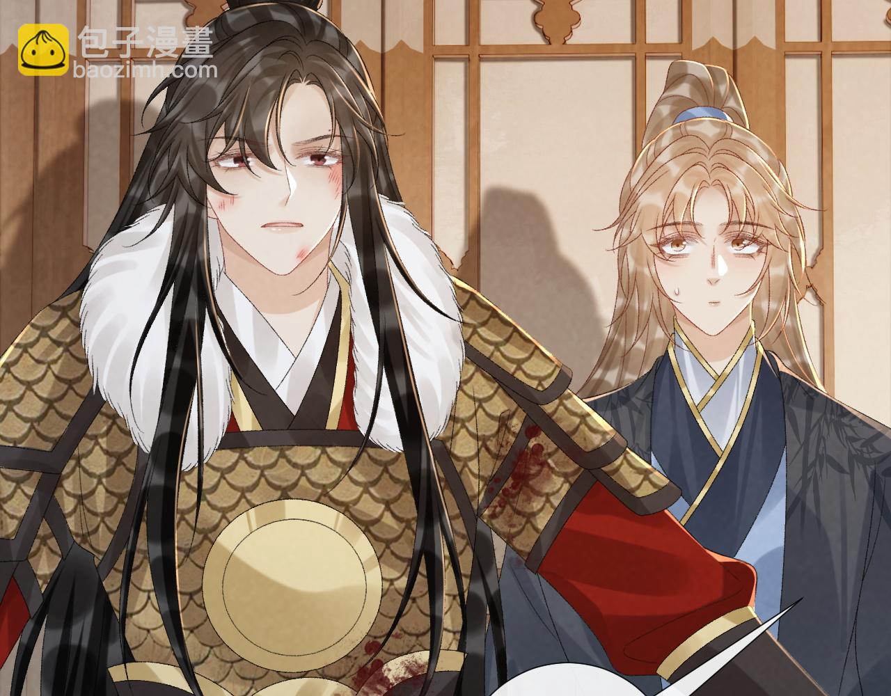 第113话 你又骗我！(1/3)-第116话