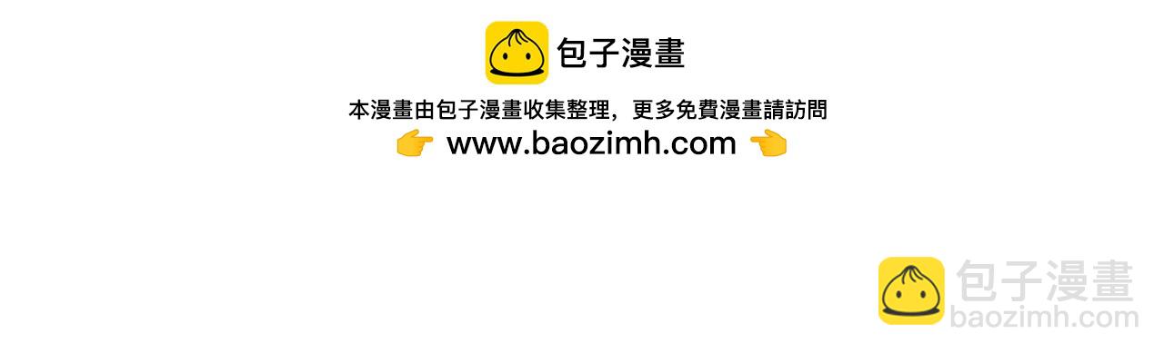 第113话 你又骗我！(1/3)-第116话