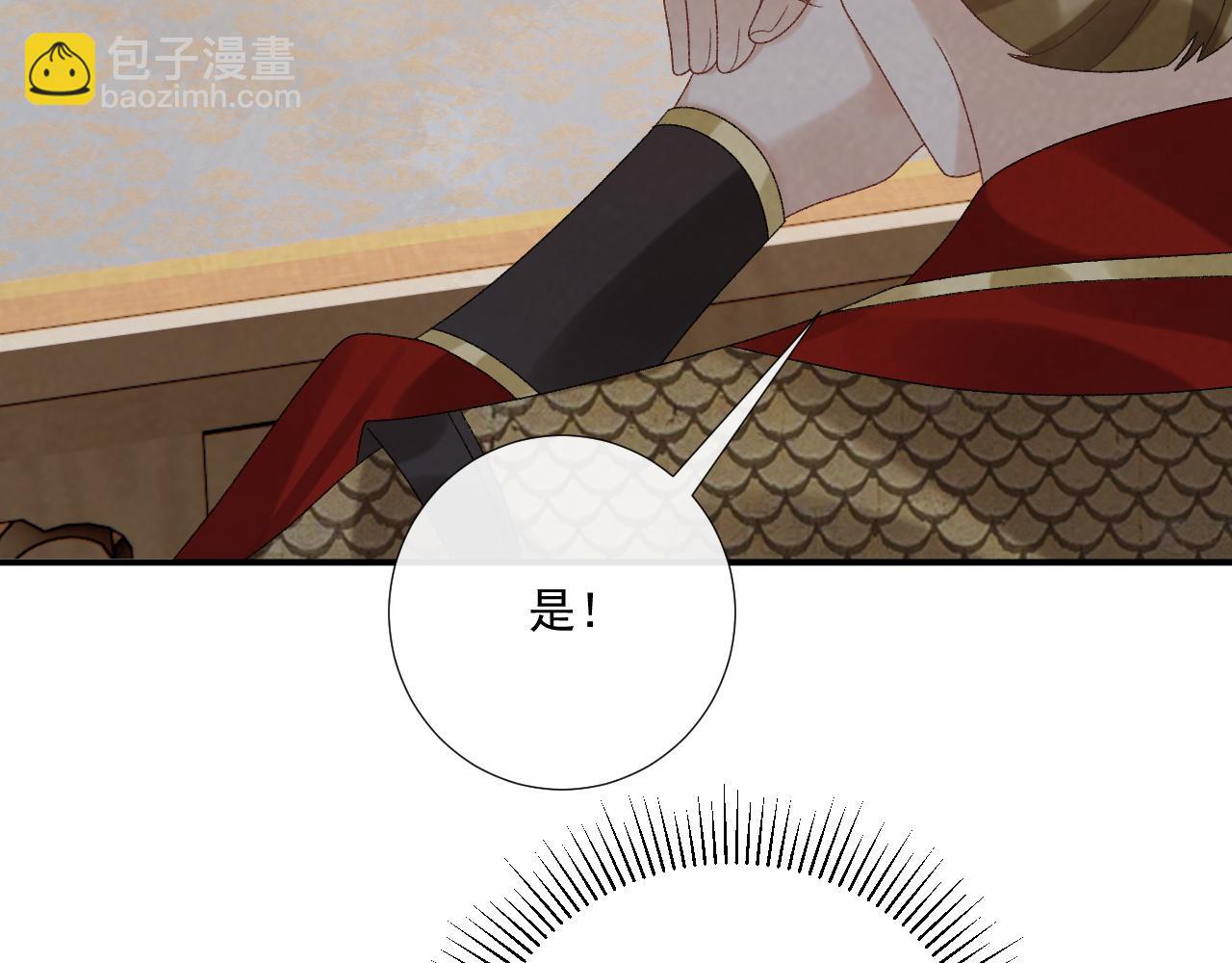 第113话 你又骗我！(1/3)-第116话