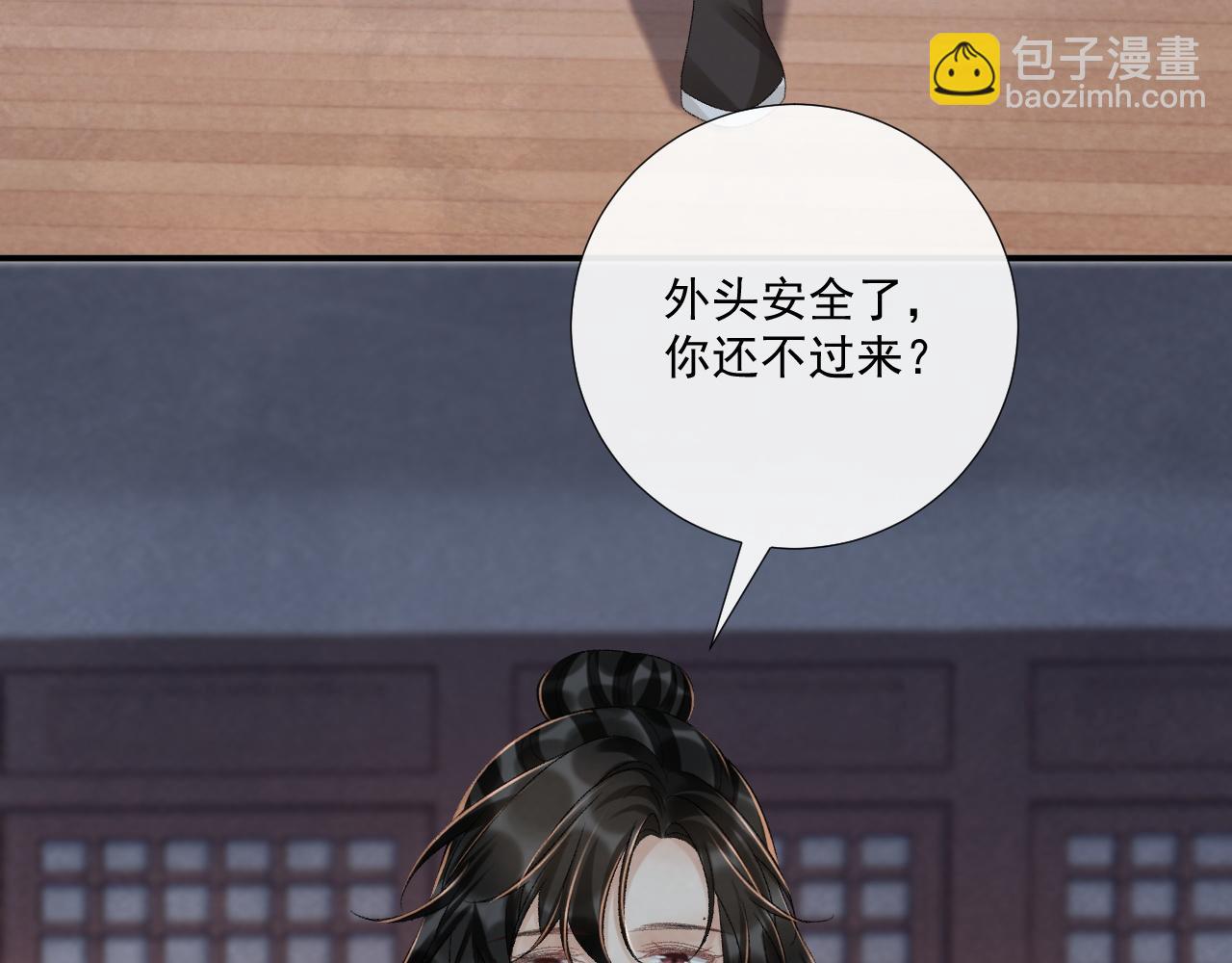 第113话 你又骗我！(1/3)-第116话