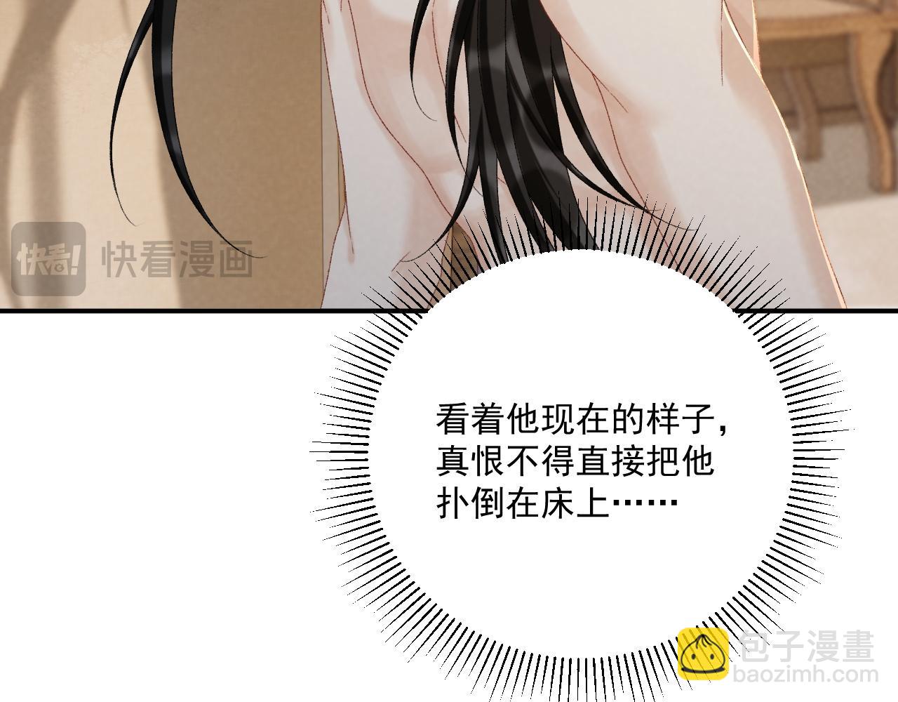 第114话 心疼心疼我(1/3)-第130话