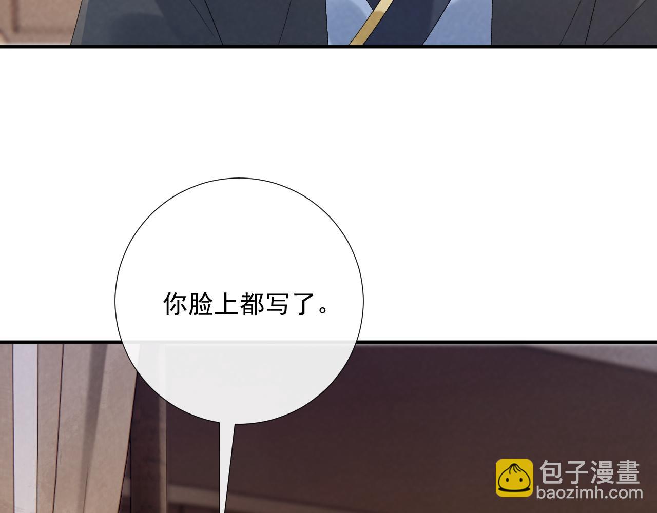 第114话 心疼心疼我(1/3)-第130话