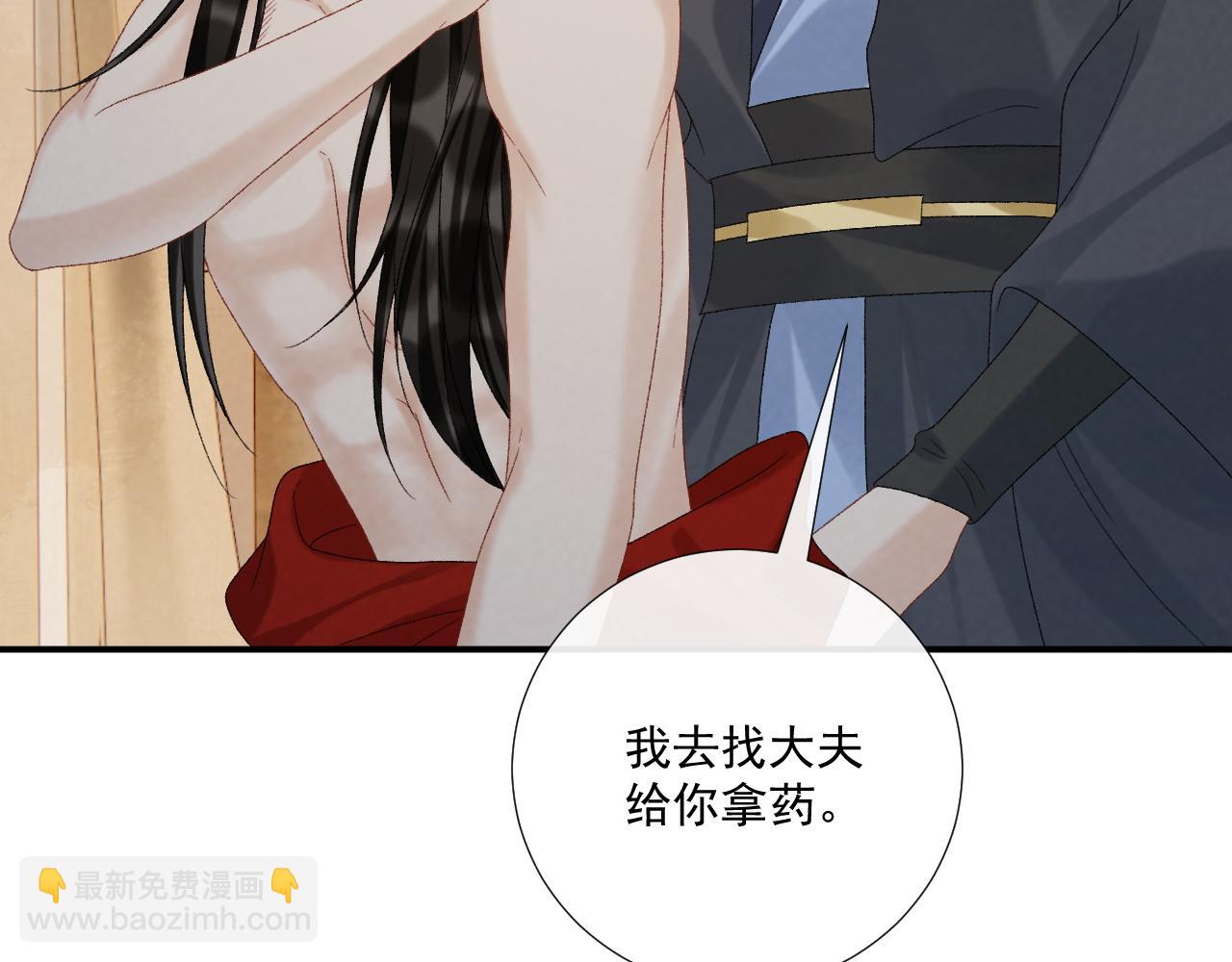 第114话 心疼心疼我(1/3)-第130话