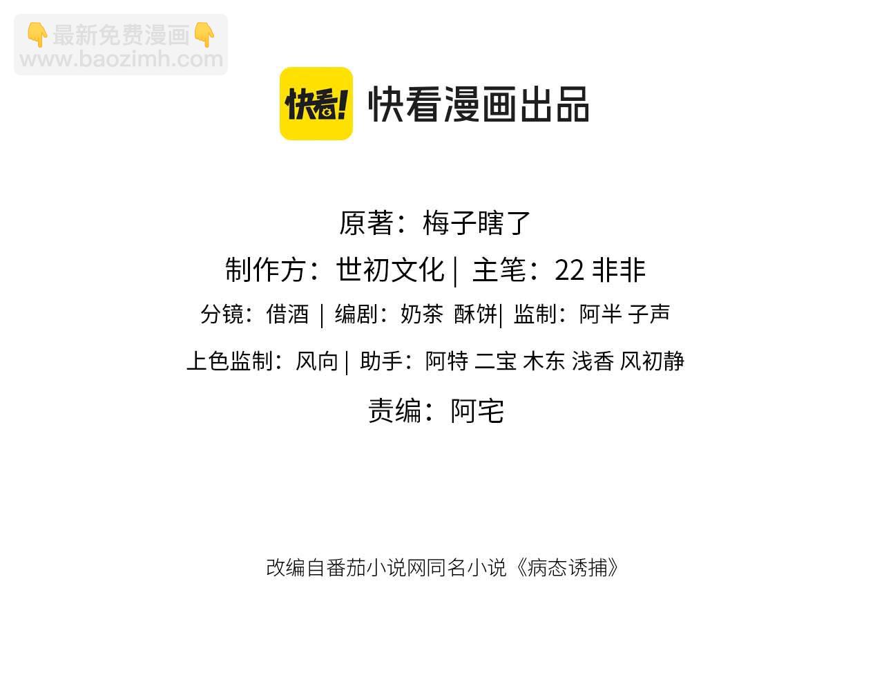 第114话 心疼心疼我(1/3)-第130话