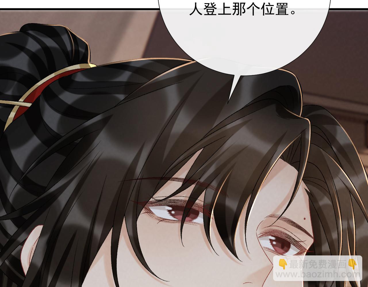 第114话 心疼心疼我(1/3)-第130话