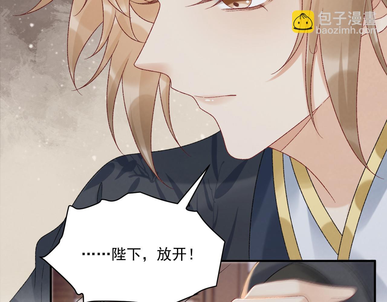 第114话 心疼心疼我(1/3)-第130话