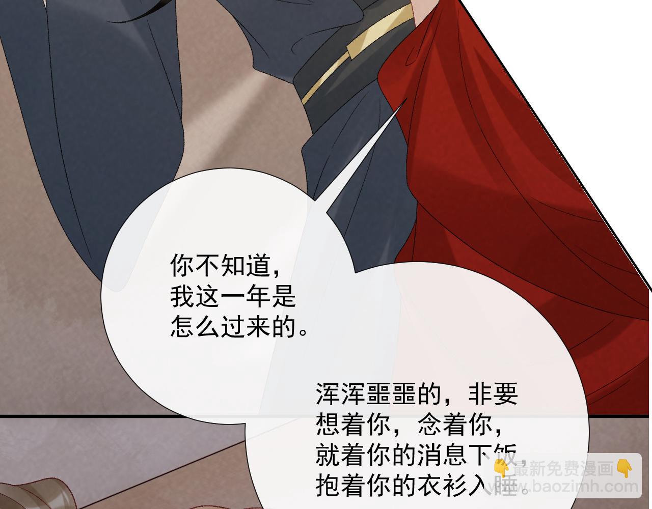 第114话 心疼心疼我(1/3)-第130话