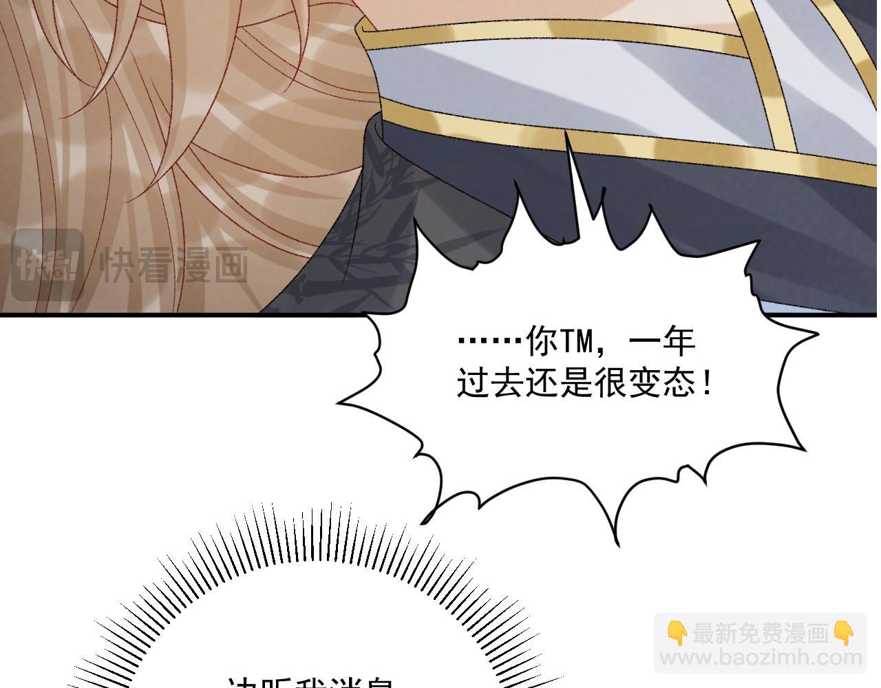 第114话 心疼心疼我(1/3)-第130话