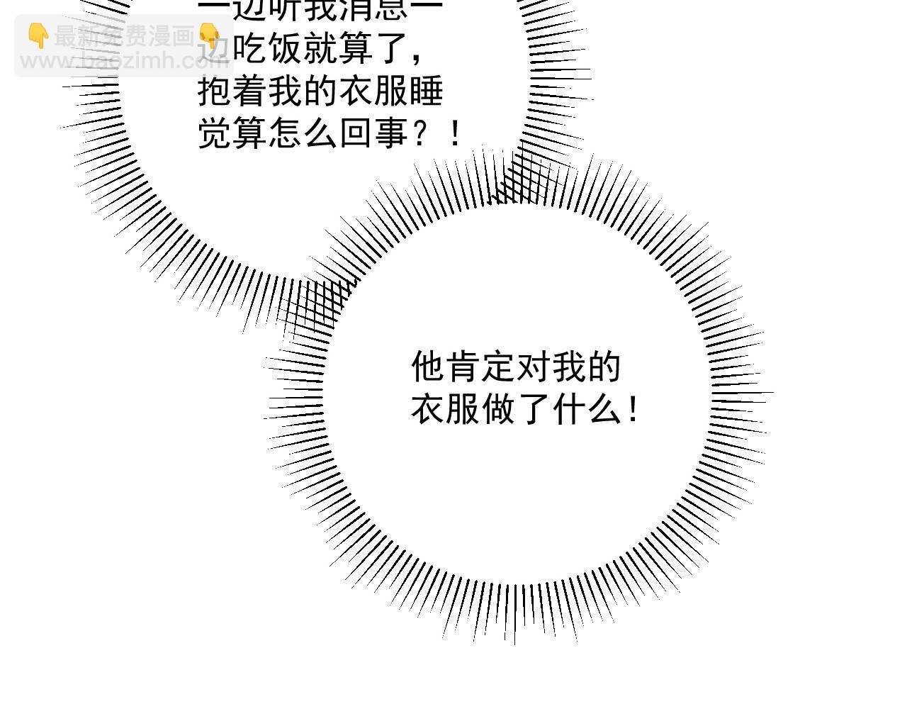 第114话 心疼心疼我(1/3)-第130话