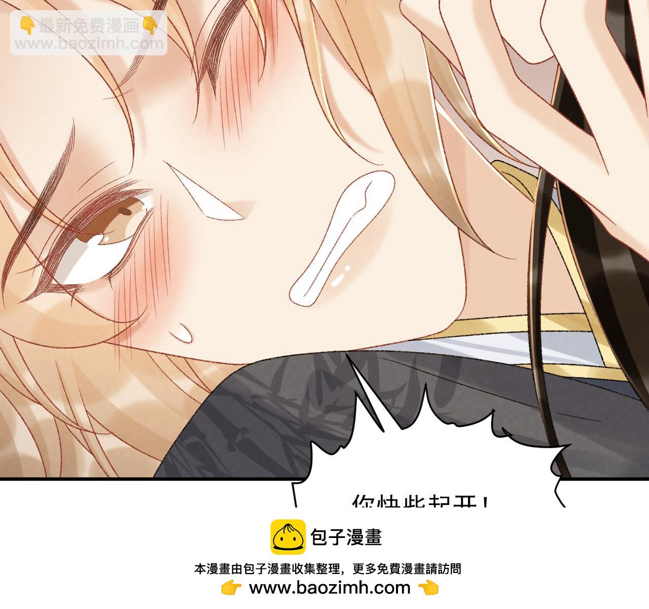 第114话 心疼心疼我(1/3)-第130话