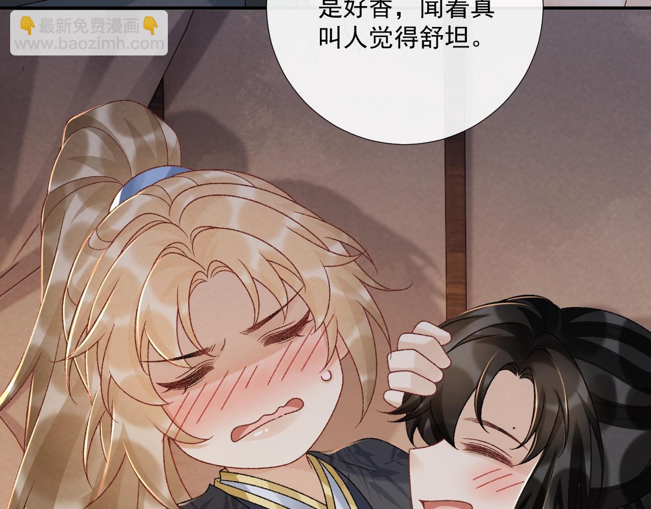 第116话  还好他在(1/2)-第120话