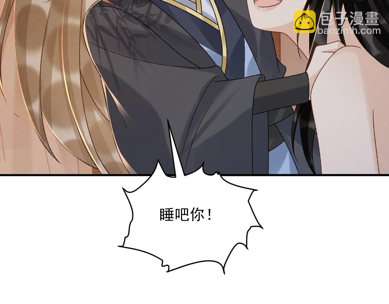 第116话  还好他在(1/2)-第120话