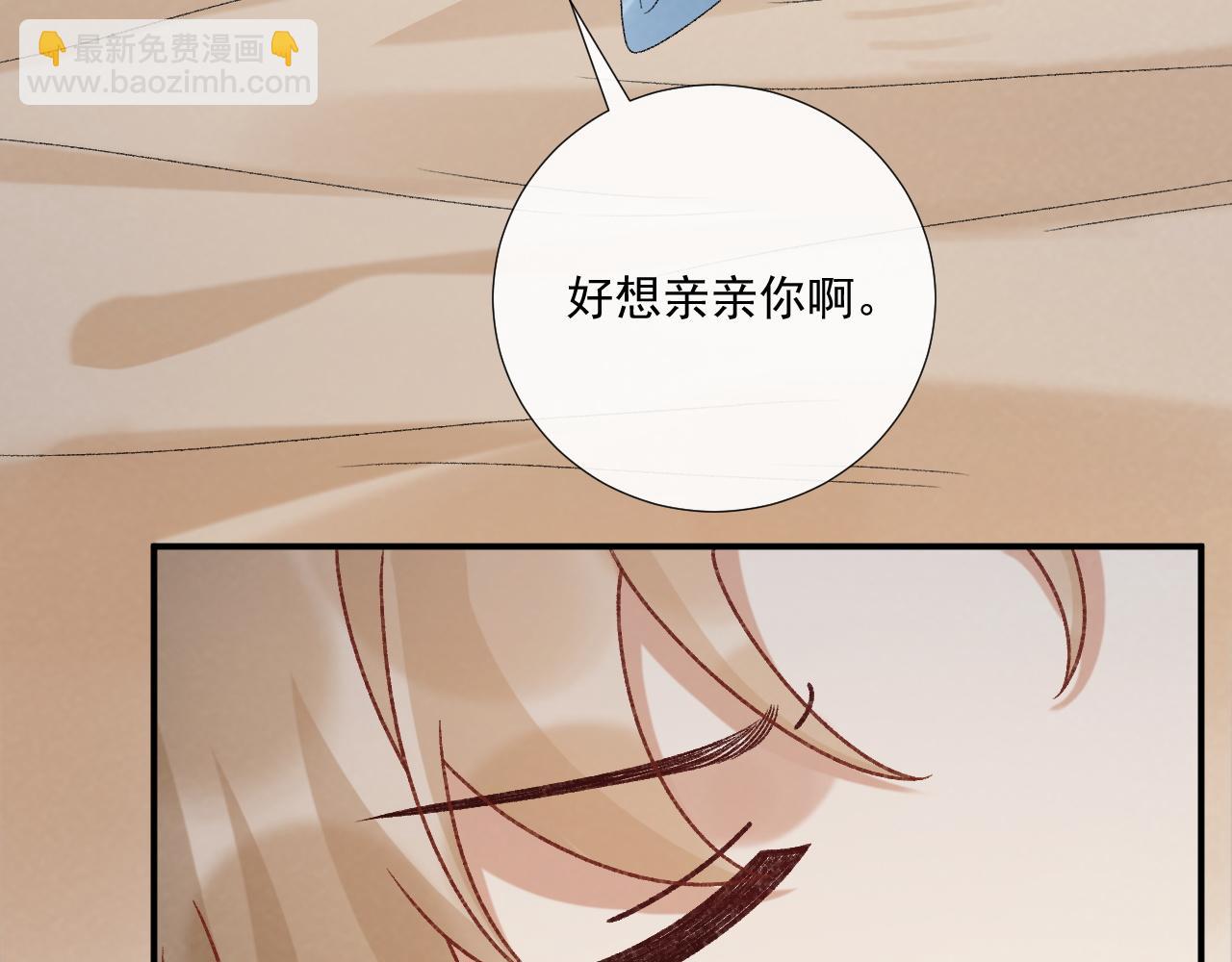 第116话  还好他在(1/2)-第120话