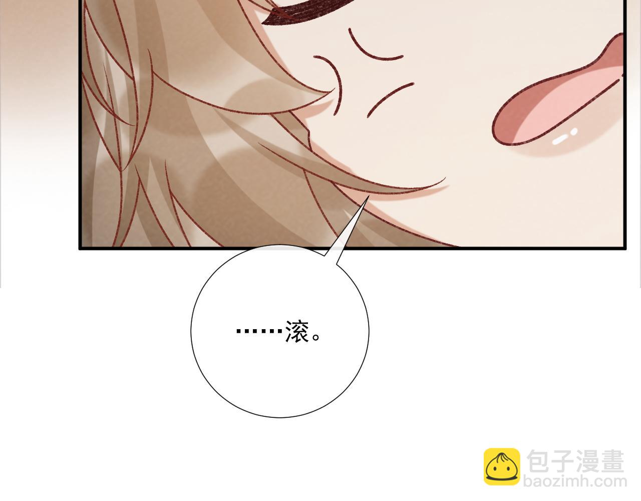 第116话  还好他在(1/2)-第120话