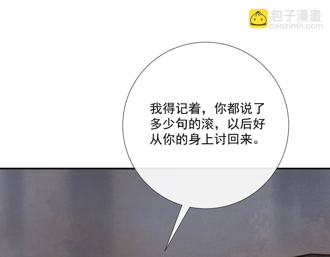 第116话  还好他在(1/2)-第120话