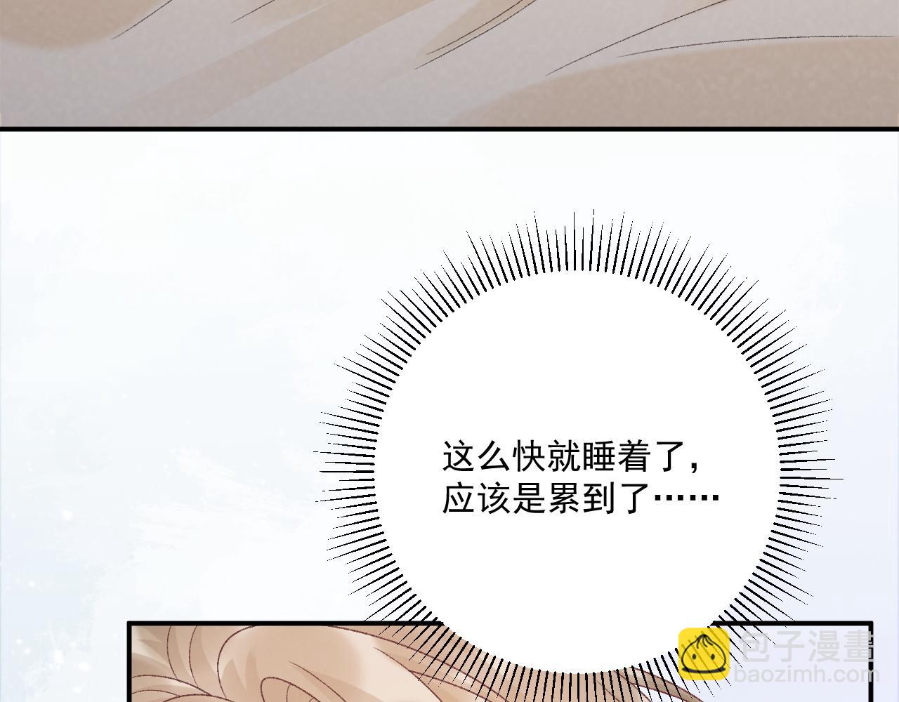 第116话  还好他在(1/2)-第120话