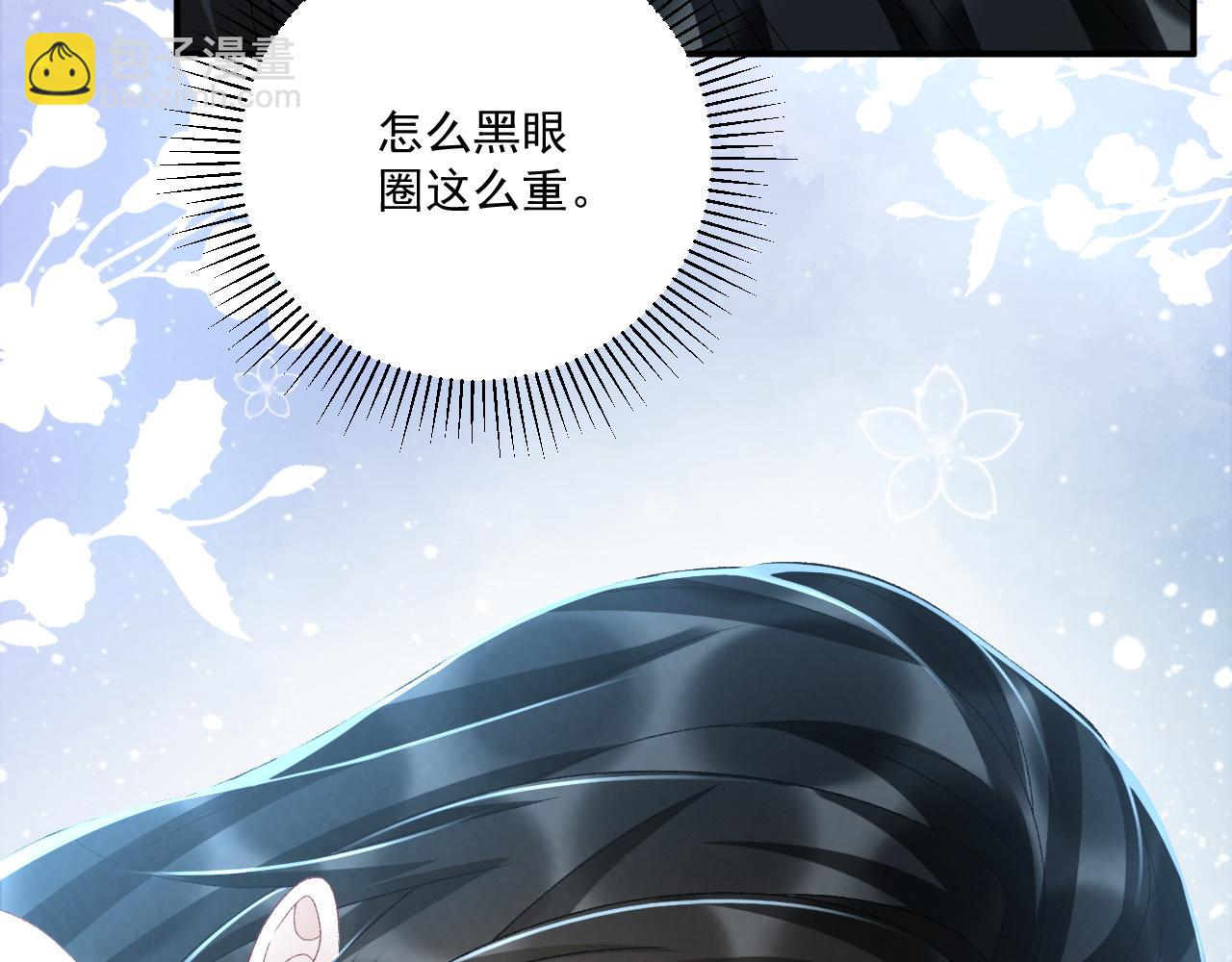 第116话  还好他在(1/2)-第120话