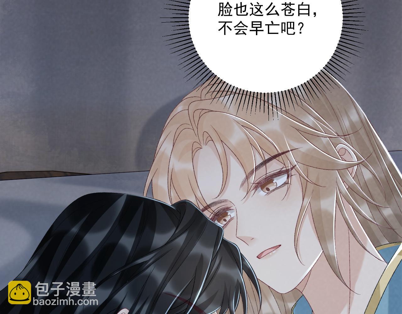 第116话  还好他在(1/2)-第120话