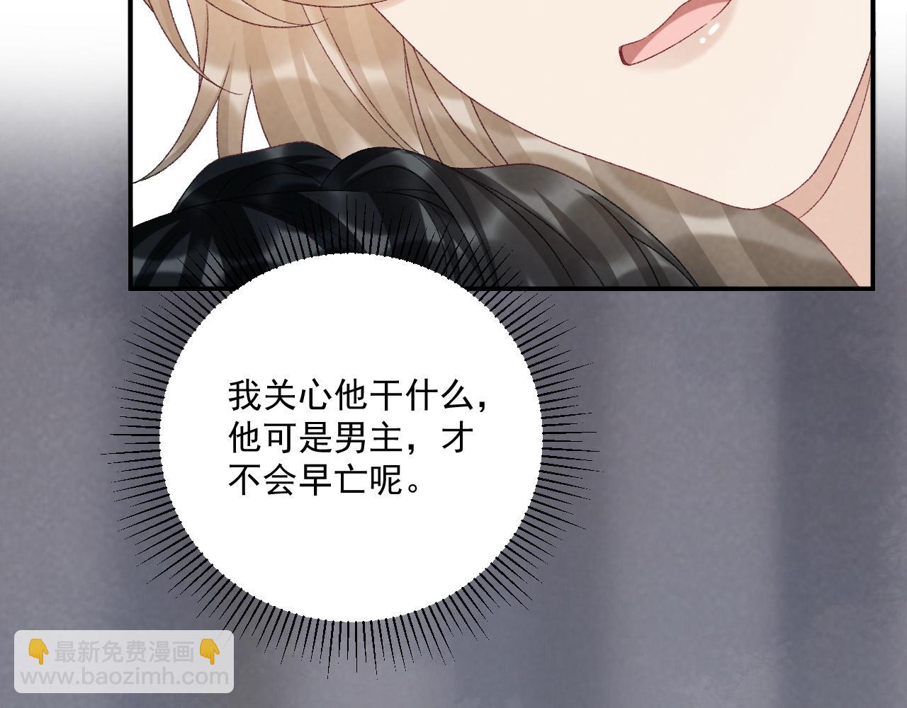 第116话  还好他在(1/2)-第120话