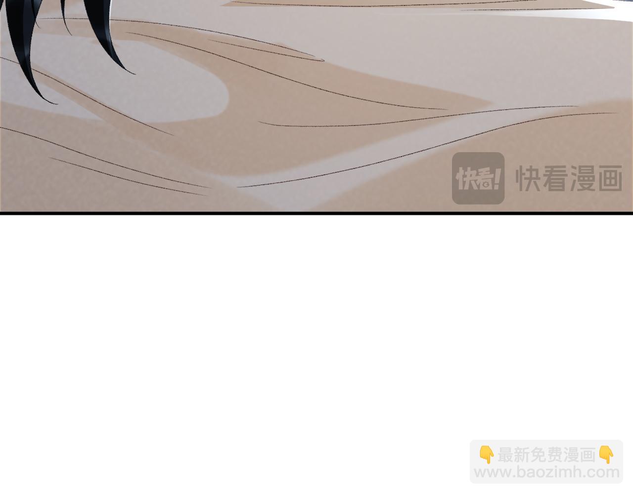 第116话  还好他在(1/2)-第120话