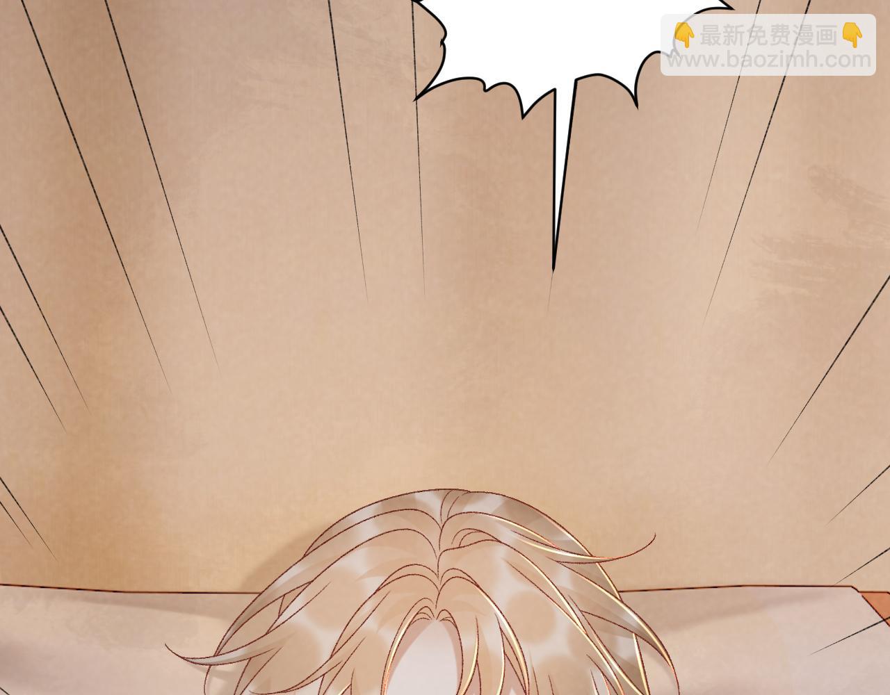 第116话  还好他在(1/2)-第120话