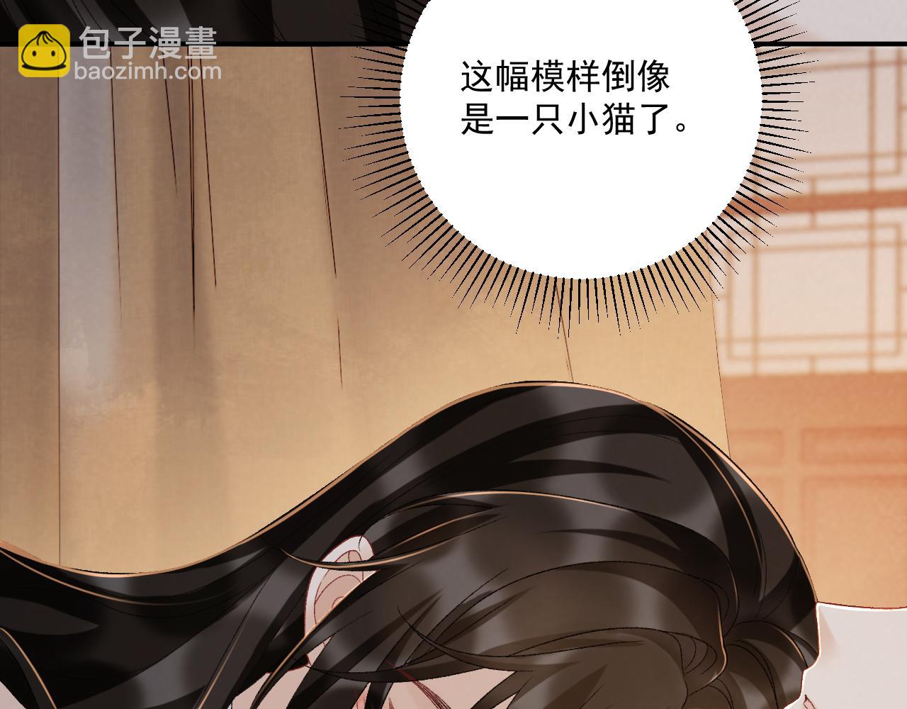 第116话  还好他在(1/2)-第120话