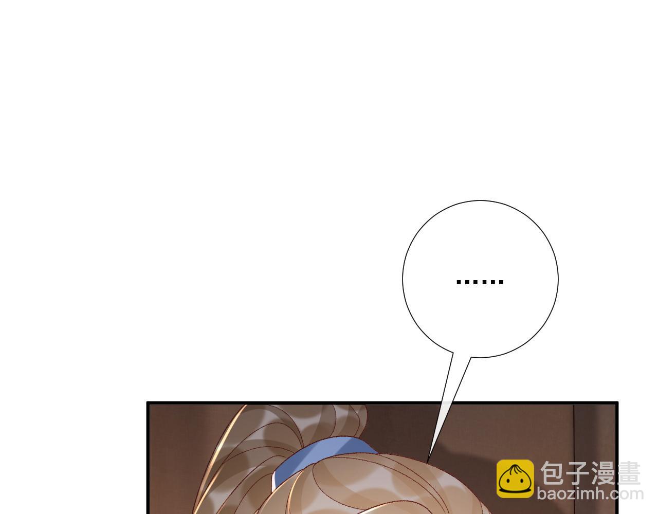 第116话  还好他在(1/2)-第120话