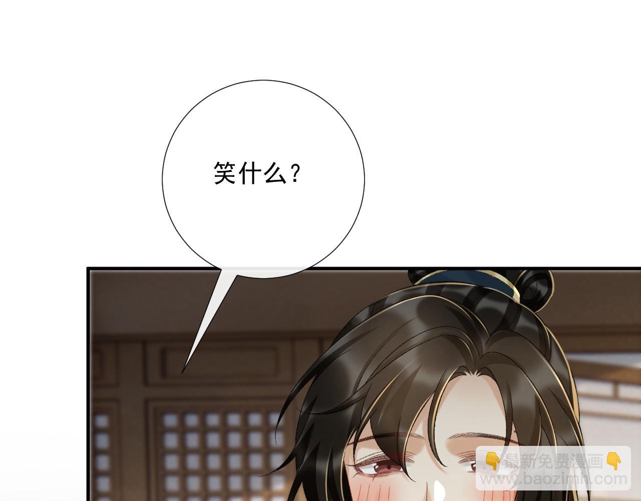 第118话 我才不生气！！(1/2)-第122话