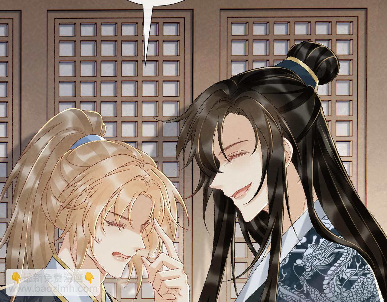 第118话 我才不生气！！(1/2)-第122话