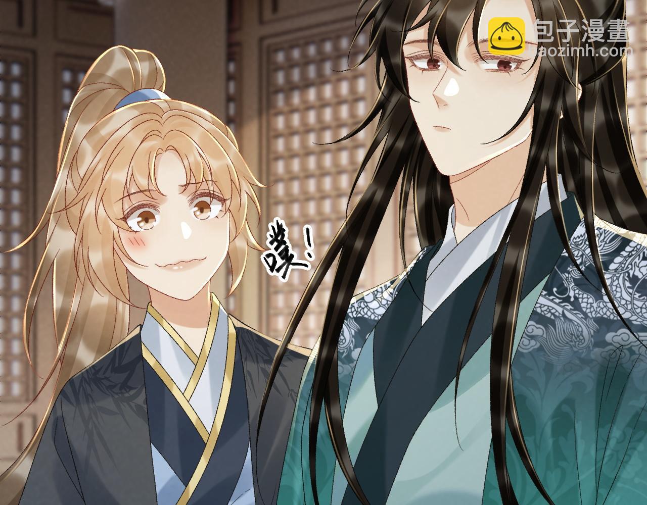 第118话 我才不生气！！(1/2)-第122话