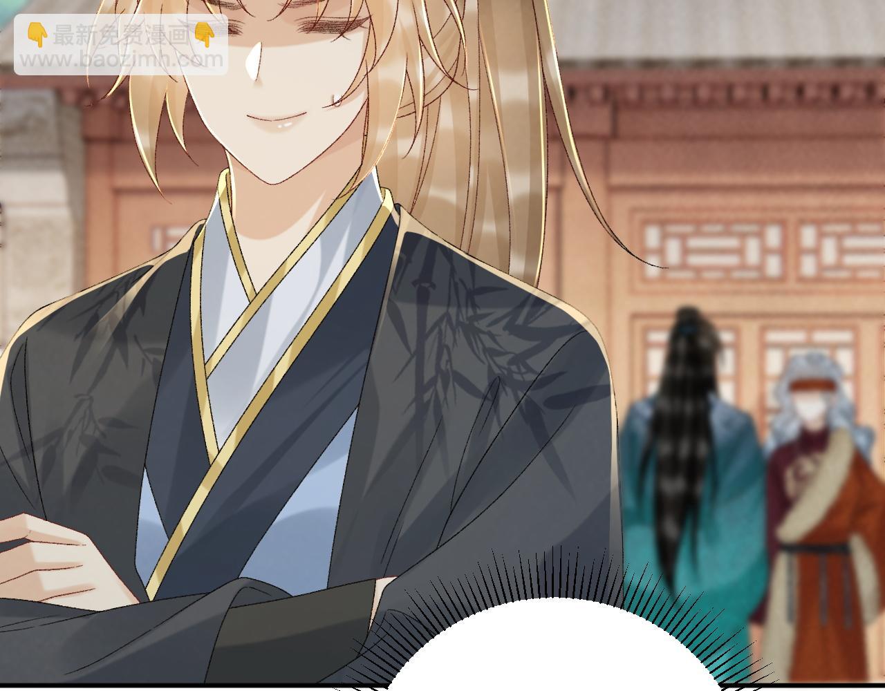 第118话 我才不生气！！(1/2)-第122话