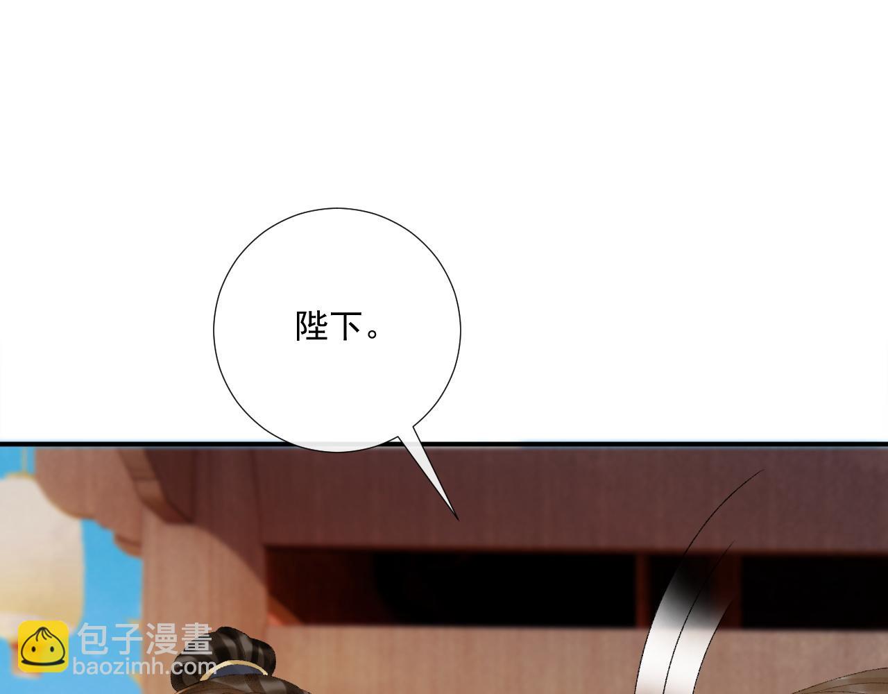 第120话 不准反悔！(1/2)-第124话